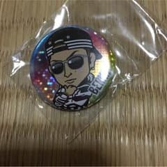 【み さん専用】白濱亜嵐(バーニー)ラムネ缶バッチのサムネイル