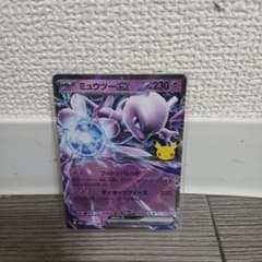 ミュウツーex RR MEGA眉間と他にデカイ星ありです、のサムネイル