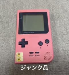 ジャンク品』Nintendo GAME BOY POCKET ピンク 本体 - メルカリ