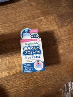 ビーンスターク 赤ちゃんのプロバイオビフィズスM1 8mLのサムネイル