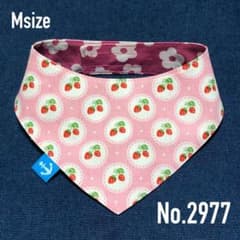 No.2977☘️ 犬猫用 リバーシブル バンダナ Mサイズ いちごピンク 花柄