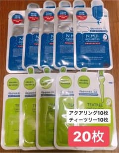 メディヒール  パック 20枚セットのサムネイル