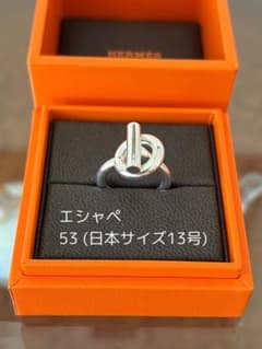 新品未使用】エルメス エシャペMM 53 シルバーリング - メルカリ