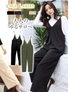 サロペット　オールインワン　つなぎ　オーバーオールのサムネイル