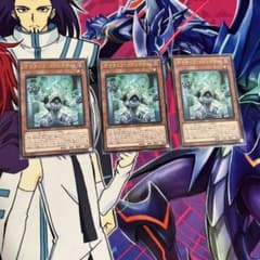 サイキックリフレクター セットのサムネイル