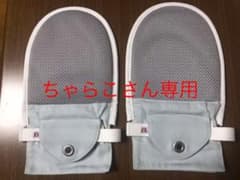 ［新品］ フドー手袋　てぶくろ　生活介護用品　taketora ナンバー6のサムネイル