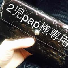 ヴィトン 長財布 ブラウンのサムネイル