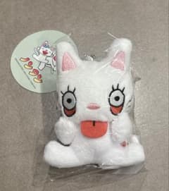 ノンタン ぬいぐるみキーホルダー あかんべのサムネイル
