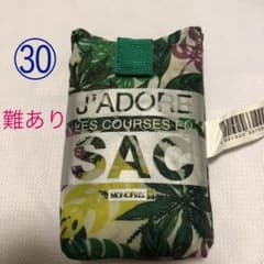 難あり　モノプリエコバッグ　　㉚のサムネイル