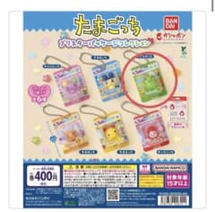 たまごっち ブリスターパッケージコレクション　くちぱっち①