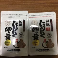 ひこぼしさん専用のサムネイル