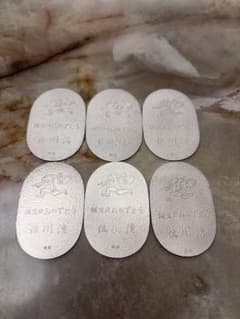 本日限り1万円値下げ中【美品】純銀 小判 佐川急便 誕生日記念