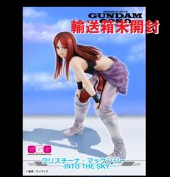 未開封　GGG 機動戦士ガンダム0080 クリスチーナ・マッケンジー　フィギュア 機動戦士ガンダム0080：クリスのフィギュアがGGGに メガホビEXPO