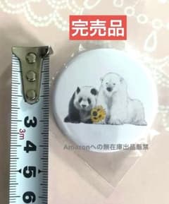 非売品♦️クラファンバッジ 王子動物園 タンタン イベント♦️王子動物園 タンタン似とミユキ似ツーショット バッジ