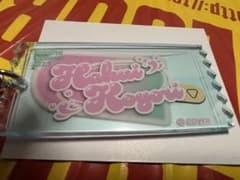 ホロライブ・サマー2023 アクリルネームキーホルダー  こよりのサムネイル