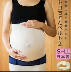 ここまる様専用のサムネイル