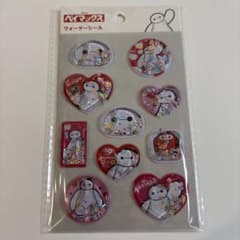 ベイマックス　ウォーターシールのサムネイル