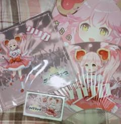 コンパス 応援席 4点セットのサムネイル