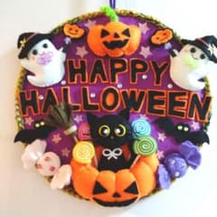 ハンドメイド フェルト壁面飾り ハロウィンのサムネイル