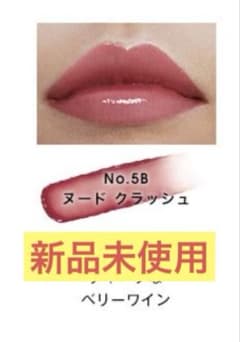 【お値下げ中❣️】YSL ラブ シャイン キャンディ グロウバーム 5Bのサムネイル