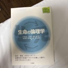 教科書のサムネイル