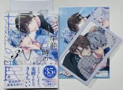 おはな様 リクエスト 3点 まとめ商品 - メルカリ