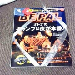 BE - PAL  11月号　妖怪ウォッチ親子バンダナ付きのサムネイル