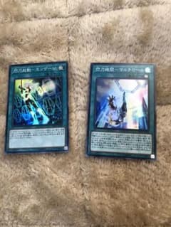 閃刀姫 エンゲージ マルチロール セットのサムネイル