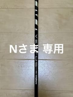 ベンタスブラック 7x 5w用 テーラーメイドのサムネイル