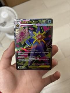 メガスターミーEXのサムネイル