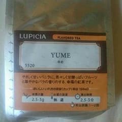 紅茶ルピシア LUPICIA ゆめのサムネイル