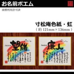 ♡様　専用のサムネイル