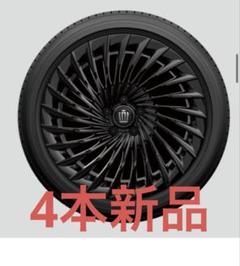 新型クラウンセダン ブラックパッケージ 20インチアルミセット×4本 新型クラウンセダン ブラックパッケージ 20インチアルミセット×4