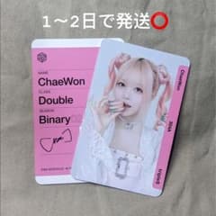 チェウォン tripleS msnz objekt 304A トレカ QR未使用 - メルカリ