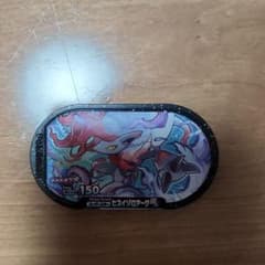 ポケモン　メザスタ　ヒスイゾロアークのサムネイル