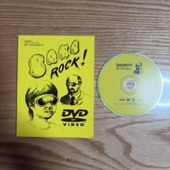 【ヨーグルトさん専用】ぐうぜんのきろく DVD SAKEROCKのサムネイル