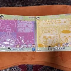 ♡ ちいかわ 一番くじ ジャガードタオル 2枚セット ♡のサムネイル