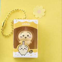 Chiikawa Chocolate Box Rabbit Keychain Figure