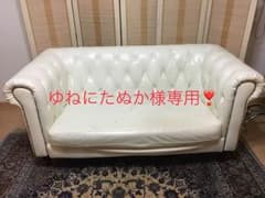 ソファ アンティークのサムネイル