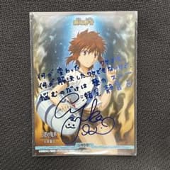 ビルディバイドブライト 瀬尾静音 BT サイン 矛盾螺旋 | Mercari
