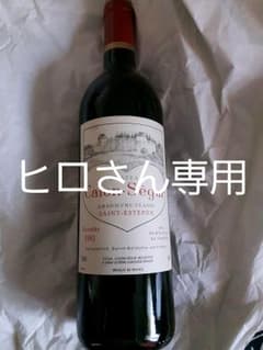 Calon-Segurのサムネイル