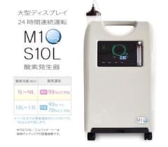 酸素発生器 M1O2-S10L 神戸メディケア 酸素発生器 M1O2-S10L 神戸メディケア - メルカリ