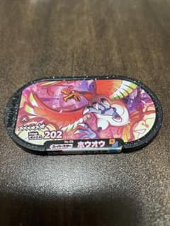 値下げ　メザスタDC2弾　スーパースター　ホウオウのサムネイル