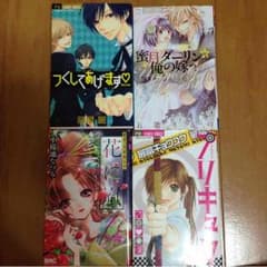 あるとっぽ様専用♩のサムネイル