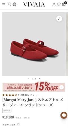 美品VIVAIA スクエアトゥ メリージェーン フラットシューズ37 - メルカリ