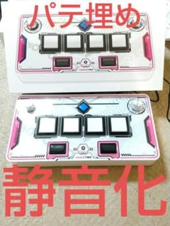 静音化 FAUCETWO コントローラ SDVX サウンドボルテックス - メルカリ