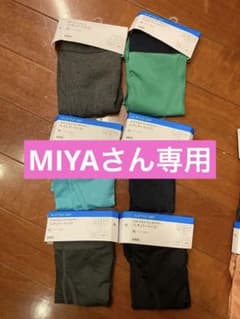 gu ボクサーパンツ 無地 XLのサムネイル