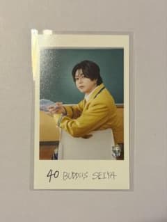 【匿名配送】BUDDiiS SEIYA 隣の席　ミニフォト