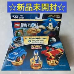LEGO ディメンション 71244 新品未開封 ソニック LEVELのサムネイル