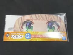 이치 반 쿠지 시구레 우이 내가 시구레 우이다 아이 마스크 ②